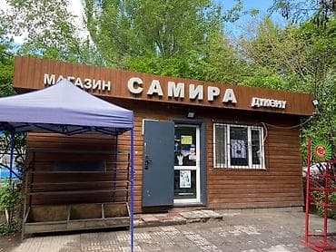 Магазин, Отдельностоящий магазин, 30 м² Действующий, С оборудованием, С ремонтом, Отопление, Электричество, Кондиционер, Видеонаблюдение и сигнализация