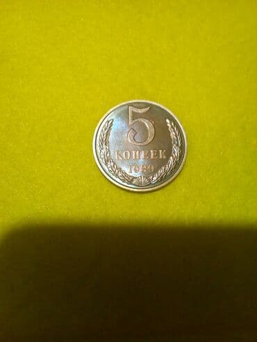 продаю медали: Монеты, значки, винтаж, раритетные штуки времён СССР, ФРГ, ГДР, и др — 15