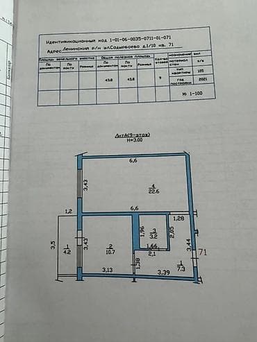 105: 1 комната, 43 м², Верхний Джал 105 серия, 9 этаж, Евроремонт — 7