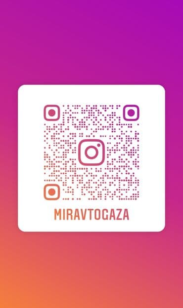 газ оборудование на авто бишкек: ГБО, Новый — 14