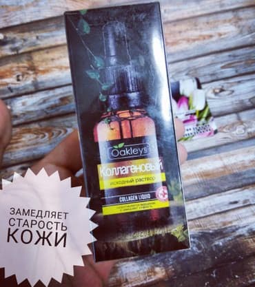 корейские капсулы для похудения день и ночь отзывы: Коллагеновый исходный раствор из Китайского лекарственного состава — 1