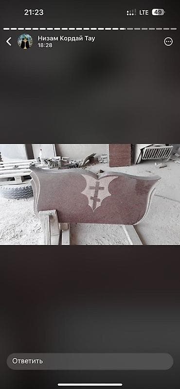 Ритуальные услуги: Изготовление памятников, Изготовление оградок, Изготовление крестов | Гранит, Металл, Мрамор | Установка, Оформление — 9