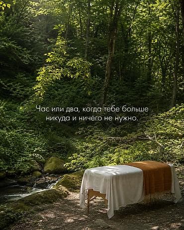 Массаж: Массаж | Лечебный массаж | Разница длины ног, Холка на шее, Подвывих сустава — 4
