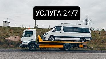 ауман тягач: Со сдвижной платформой — 1