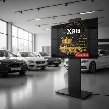 какая машина подойдет для яндекс такси бишкек: По городу Такси, легковое авто — 2