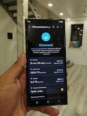 samsung 2022: Samsung Galaxy S22 Ultra, Б/у, 256 ГБ, 1 SIM — 4