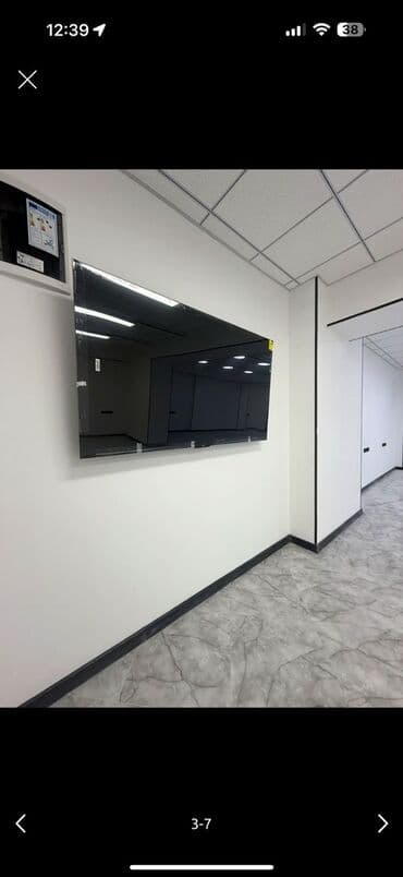 арендовать квартиру для офиса: Сдаю Офис, 75 м², В бизнес центре — 4