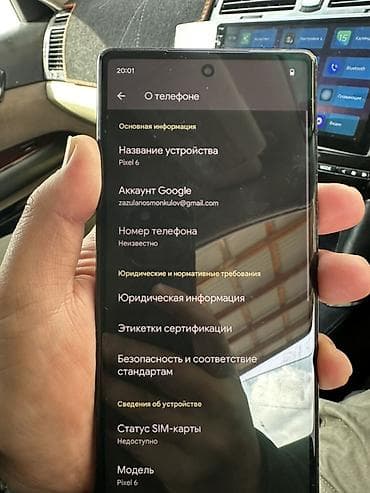 google pixel 4 купить: Google Pixel 6, цвет - Серый, 1 SIM — 4