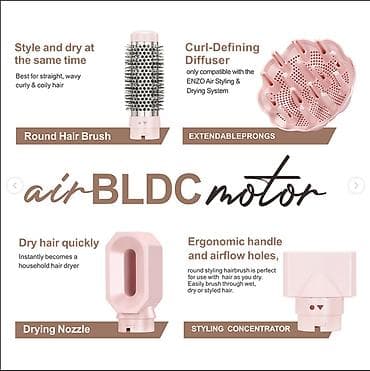 возду: Мультистайлер — 4