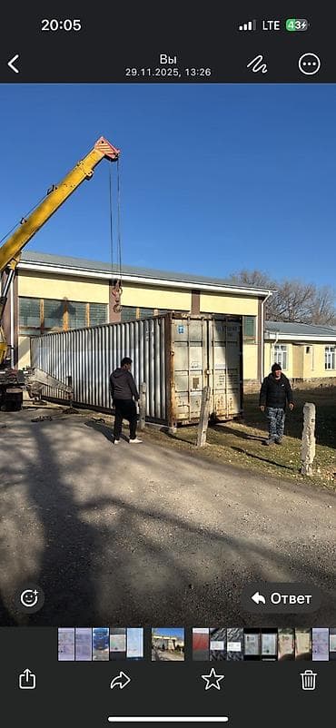 вагон для жилье: Морской контейнер 40 45 футов (HC/Standard) - Тип: морской и — 2