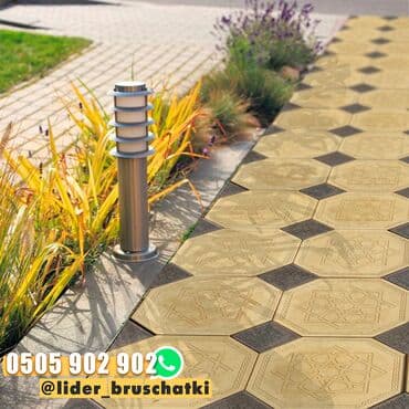 Брусчатки "Самарканд" от Лидер Брусчатки! Уникальные геометрические