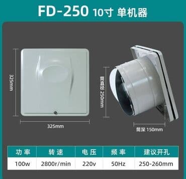 вытяжка цена бишкек: Продаётся вытяжка. Новая, очень мощная. Регулируется скорость. Цена — 1