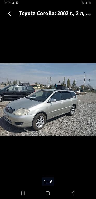 Toyota Corolla: 2002 г., 2 л, Механика, Дизель, Универсал