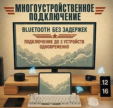 logitech pro: Клавиатура — 2