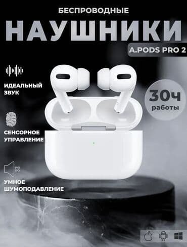 кейс от airdots: Вакуумные, Apple, Новый, Беспроводные (Bluetooth), Классические — 1