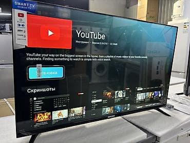 maxxis 980: 🔥🔥АКЦИЯ!!!‼️👍🔥 У нас самый низкий цены. Акция!!! BEKO 45 дюм — 4