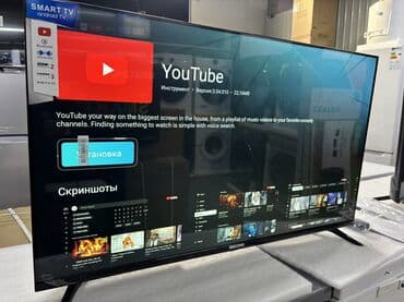 бытовая техника рассрочка: 🔥🔥АКЦИЯ ‼️👍🔥 У нас самый низкий цены. Акция!!! BEKO ДЮМ диагонал 110 — 8