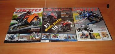 прибор ночного видения для охоты бу: Журналы об оружие и мотоциклах — 8