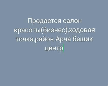Продажа павильонов 24 м², С кондиционером