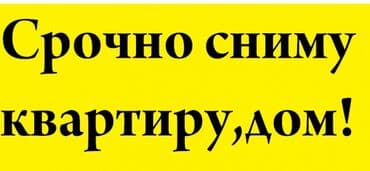 квартира долгосрочное аренда: 1 комната, 38 м² — 1