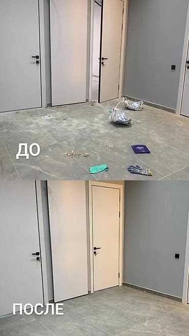 пылесосы кирби: Уборка помещений, | Уборка после ремонта, | Квартиры — 2