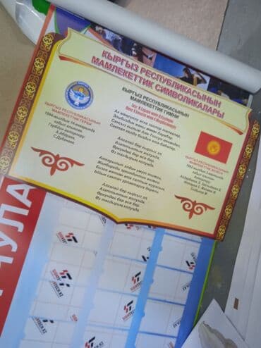 наклейка реклама: Высокоточная печать, Широкоформатная печать, УФ печать, | Этикетки, Брошюры, Вывески — 2