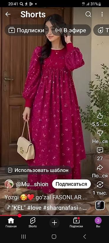 очки унисекс: Женские комплекты и платье в восточном стиле 1) Комплект бордовый: - — 2