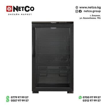 бутыль для кулера: Бирюса L102 Барный шкаф - витрина со статическим охлаждением • цвет — 1
