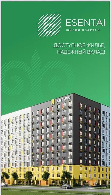 квартира 2 к: ❗️Продается 3комнатная студия-72.15м2❗️3комнатная студия-71.63м2 — 1