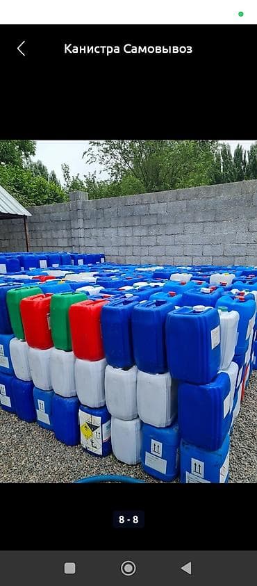 пет бутылки: Канистра — 10