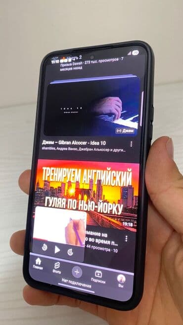 galaxy z flip 2 цена в бишкеке: Samsung Galaxy S22, Б/у, 8 ГБ, цвет - Черный, 1 SIM, eSIM — 2