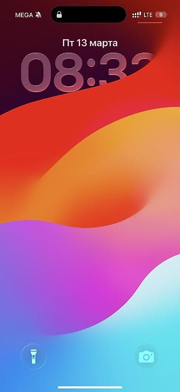 тюпский: 5 соток, Для строительства — 1