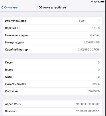 ipad 2: Планшет, Apple, Б/у, Классический — 2