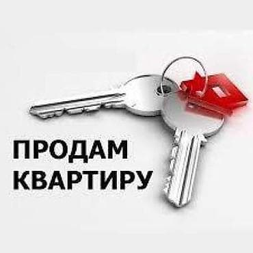 комнаты в тамчы: 2 комнаты, 48 м², 105 серия, 4 этаж, Старый ремонт — 2