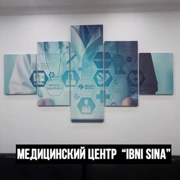 Жарык кылуу: Картины для вашего дома и работы - Любой дизайн, формат и размер - — 2