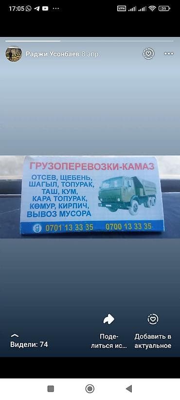 Отсев отсев