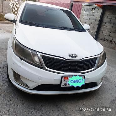 low ll: Kia Rio: 2013 г. — 2