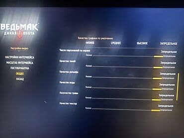 средний пк: Компьютер, ядер - 2, ОЗУ 8 ГБ, Для работы, учебы, Б/у, Intel Core i3, AMD Radeon RX 550 / 550X / 560X, HDD + SSD — 3