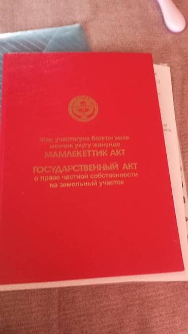 Үйлөр: Продаем дом район ГЭС 2 — 9