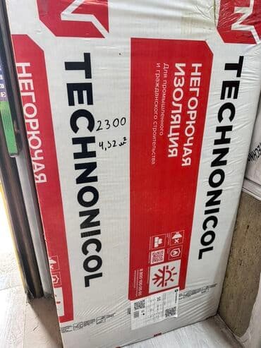 утеплитель для крыши: Негорючая изоляция "ТЕХНОНИКОЛЬ" предназначена для использования в — 1