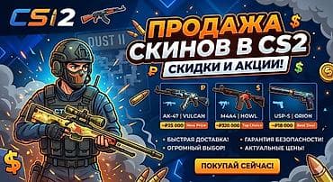 пс диски: Тег: 9 удаленный доступ AUG «Оперативная память» Glock «Кролик в тени» — 1