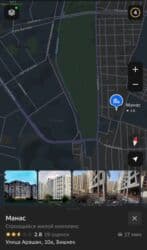 готовые квартиры в рассрочку в бишкеке 2020: 2 комнаты, 76 м², Элитка, 9 этаж, ПСО (под самоотделку) — 5