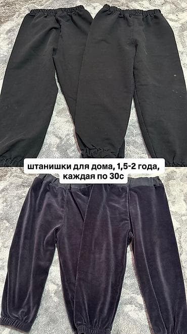 для близнецов: Комплект, Б/у — 8