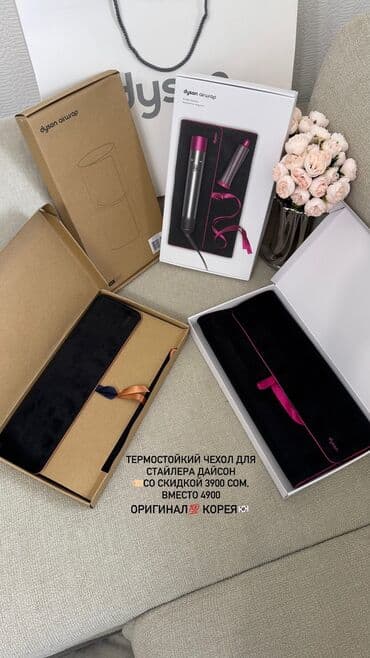 фурнитура сумок: Дорожная сумка, Материал: Бархат, Женские, Новый — 1