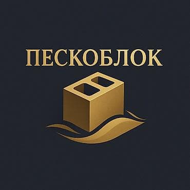стенный гипсокартон цена: Керамзитобетонные/шлакопенобетонные блоки пустотелые (строительные) — 6