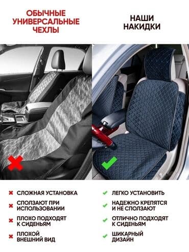 подошел: Чехлы Тканевые, Hyundai, Бесплатная доставка, Платная доставка, Самовывоз — 4