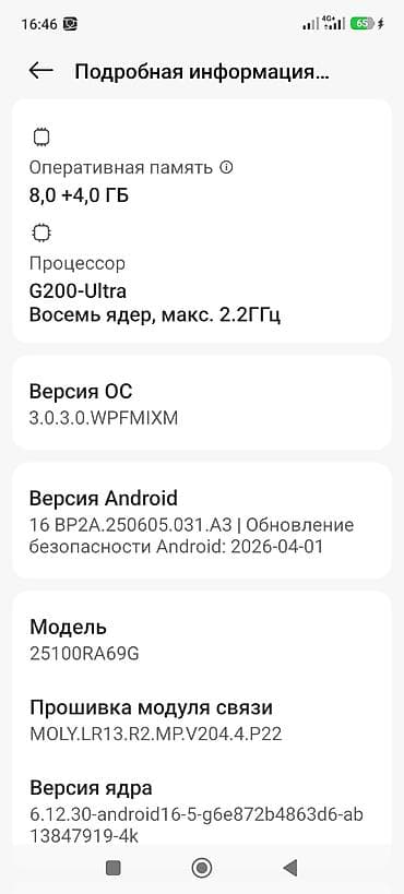 хр в корпусе 14 про: Redmi, Redmi Note 15 Pro, цвет - Черный — 4