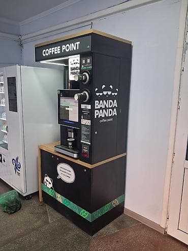COFFEE POINT Banda Panda — автоматический кофейный островок с зерновым