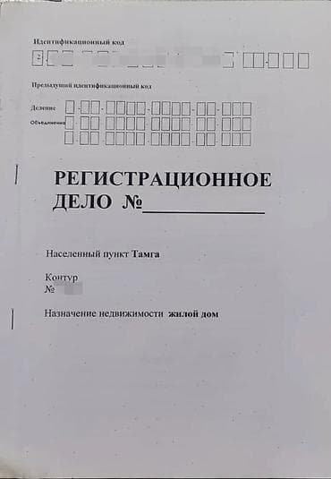 поселак манас: 570 соток, Для строительства, Тех паспорт — 2