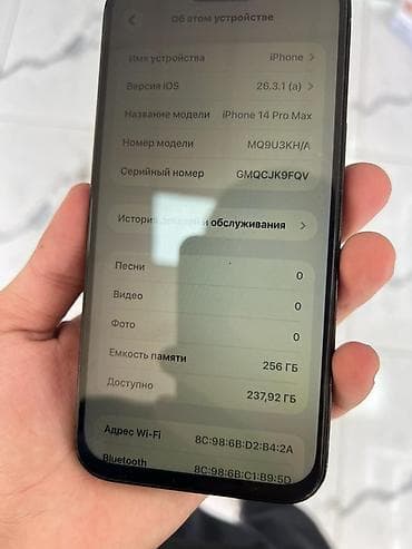 iphone 13 max pro: IPhone 14 Pro Max, 256 ГБ, Черный, Кабель, 71 % — 1